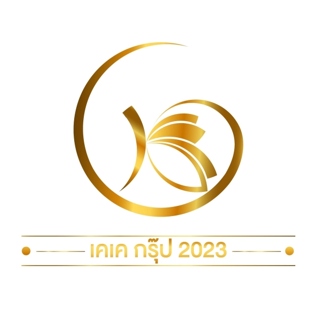 ห้างหุ้นส่วนจำกัด เคเค กรุ๊ป2023