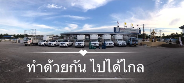 หางาน,สมัครงาน,งาน ธนารัตน์ปิยะปิโตรเลียม