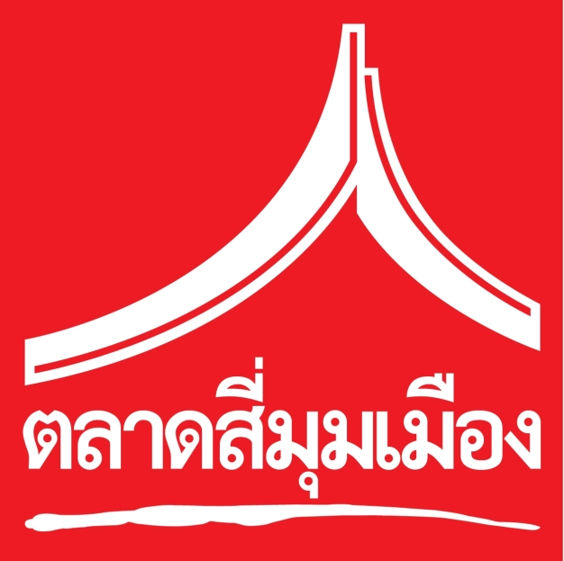 หางาน,สมัครงาน,งาน Donmuangpattana Co:Ltd URGENTLY NEEDED JOBS