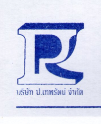 ป.เทพรัตน์