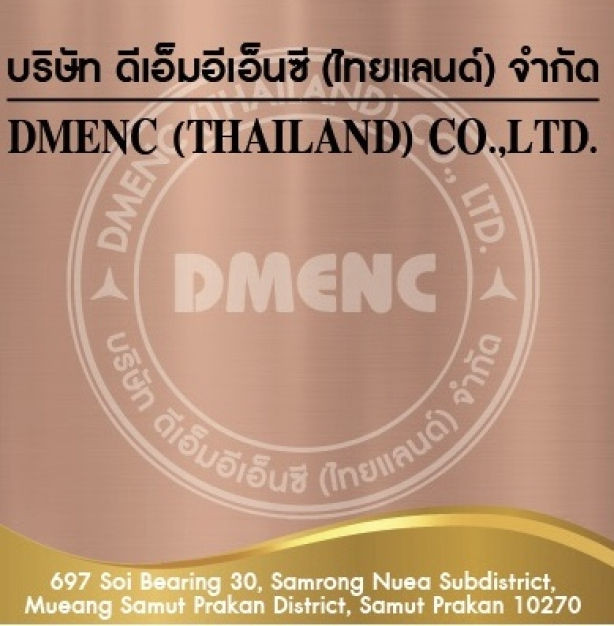 หางาน,สมัครงาน,งาน DMenc