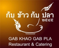 บริษัท กับ ข้าว กับ ปลา 2545 จำกัด