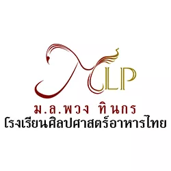 หางาน,สมัครงาน,งาน โรงเรียนศิลปศาสตร์อาหารไทยม.ล.พวง ทินกร