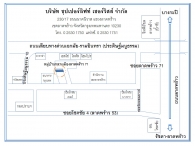 บริษัท ซุปเปอร์ลิฟท์ เซอร์วิสส์ จำกัด