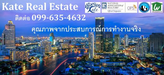 Kate Real Estate Co.,Ltd