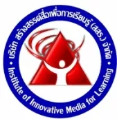 บริษัท สร้างสรรค์สื่อเพื่อการเรียนรู้(สสร.)จำกัด