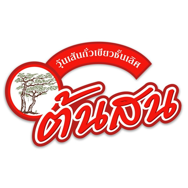 หางาน,สมัครงาน,งาน สิทธินันท์ (ปทุมธานี) URGENTLY NEEDED JOBS