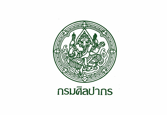 หางาน,สมัครงาน,งาน,หางานราชการ : กรมศิลปากร เปิดสมัครสอบเข้ารับราชการ 35 อัตรา