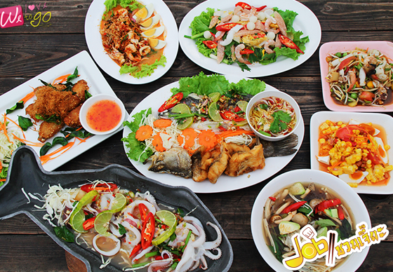 หางาน,สมัครงาน,งาน,Zap Up Restaurant รัชดาแซ่บ-โดน ถึงใจ