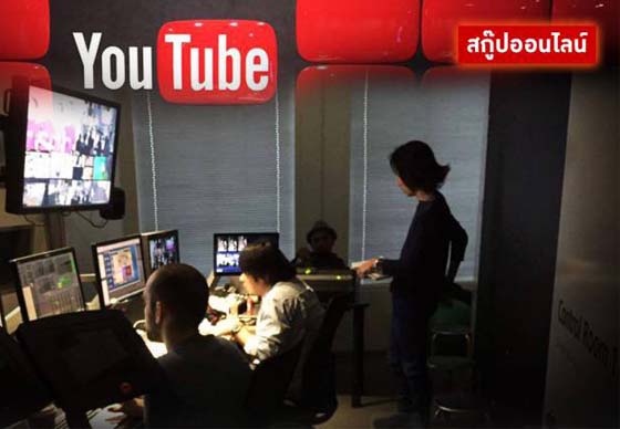 หางาน,สมัครงาน,งาน,ปลดล็อก ไอเดียสร้างสรรค์ ที่ Youtube Space